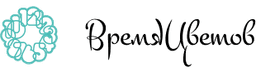 Время Цветов