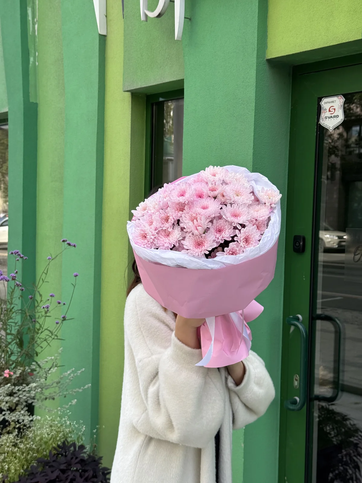 Букет из хризантем